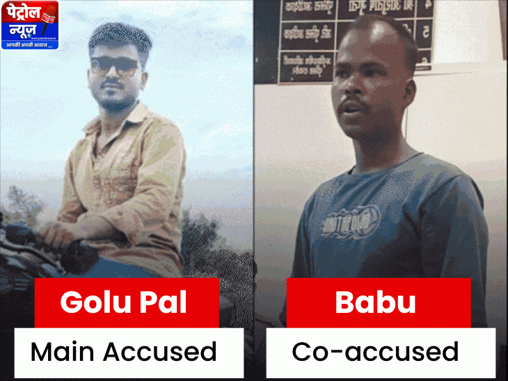 Raisen Murder Case Solved: Hardware Trader Killed in Mistaken Identity