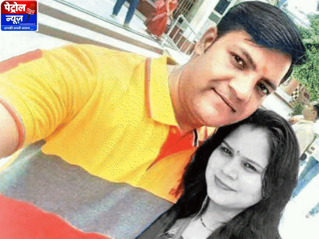 इंदौर के बैंक अधिकारी अमितेश पटेरिया को उम्रकैद की सजा
