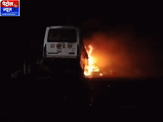 बीजेपी विधायक गोलू शुक्ला की बस में लगी आग