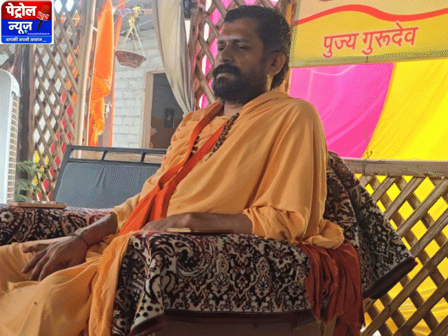 Ujjain Mahamandaleshwar Gyandas Controversy | Woman Rape Allegation Chat Viral