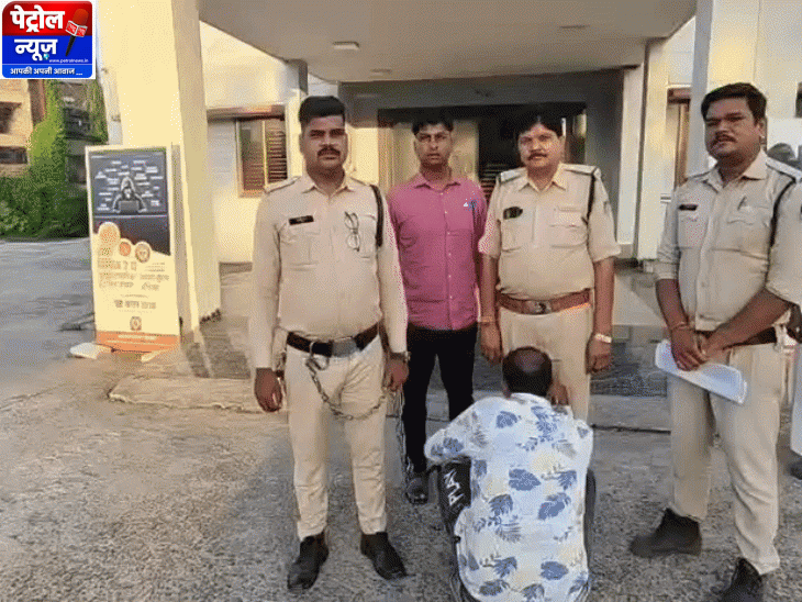 काला ईरानी भोपाल में गिरफ्तार
