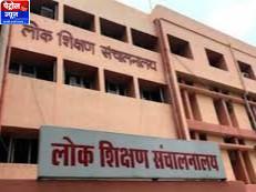 एमपी स्कूल टीईटी छूट याचिका