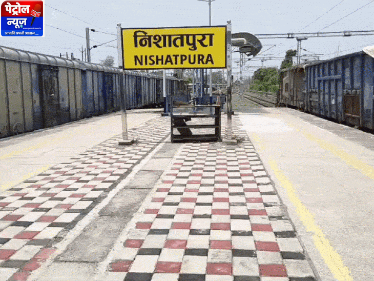 भोपाल निशातपुरा रेलवे स्टेशन का उद्घाटन