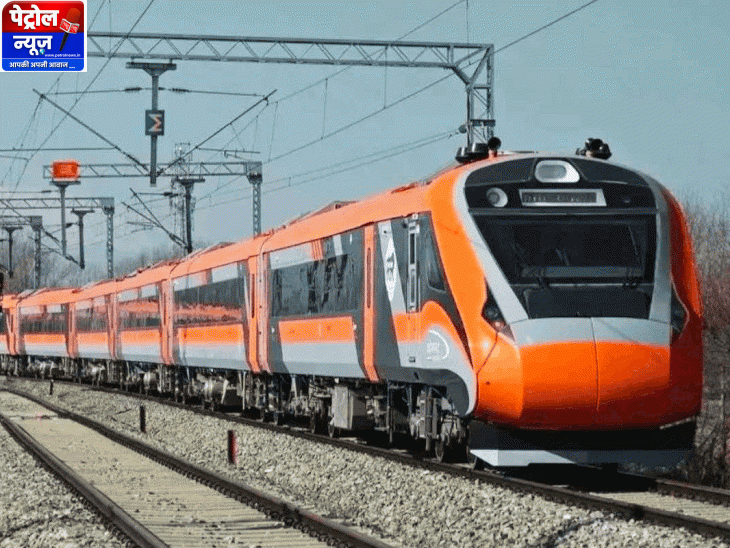 मध्य प्रदेश में अमृत भारत और वंदे भारत ट्रेनें लॉन्च