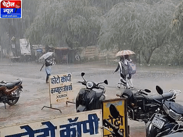 भोपाल, उज्जैन, ग्वालियर गर्म; एमपी में अगले 4 दिन का मौसम