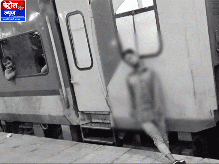 Korba Man Body Found On Pushpak Express