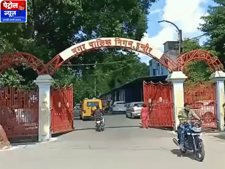 इंदौर नगर निगम घोटाला | ईडी ने दाखिल की चार्जशीट; संपत्ति कुर्क की गई