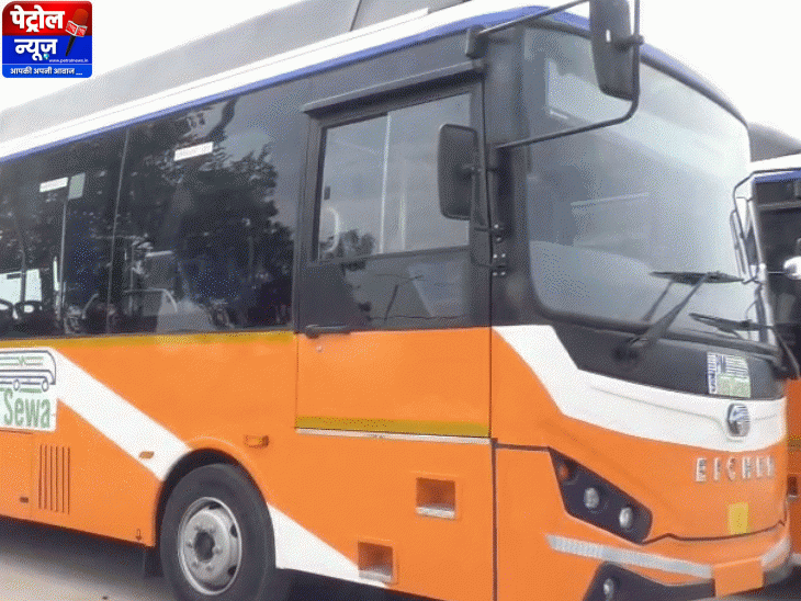 भोपाल में एसी ई-बसें लॉन्च; मार्ग एवं किराया विवरण