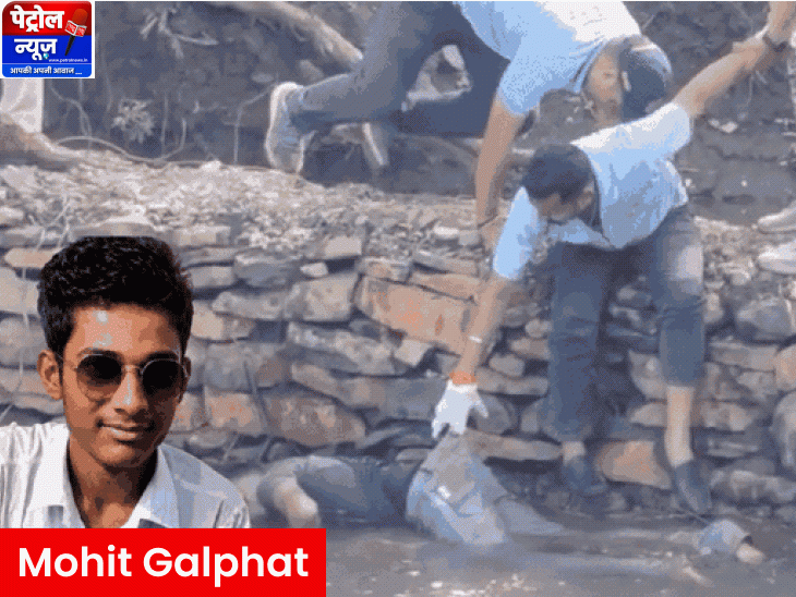 मोहित गलफत बैतूल एयरफोर्स रिक्रूट की मौत
