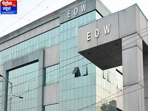 मध्य प्रदेश ईओडब्ल्यू भ्रष्टाचार जांच