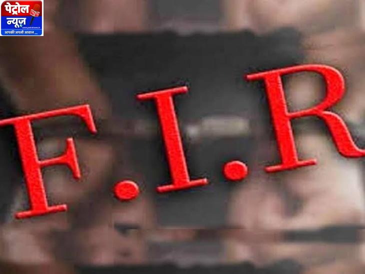 40 लाख की डकैती का रहस्य रतलाम