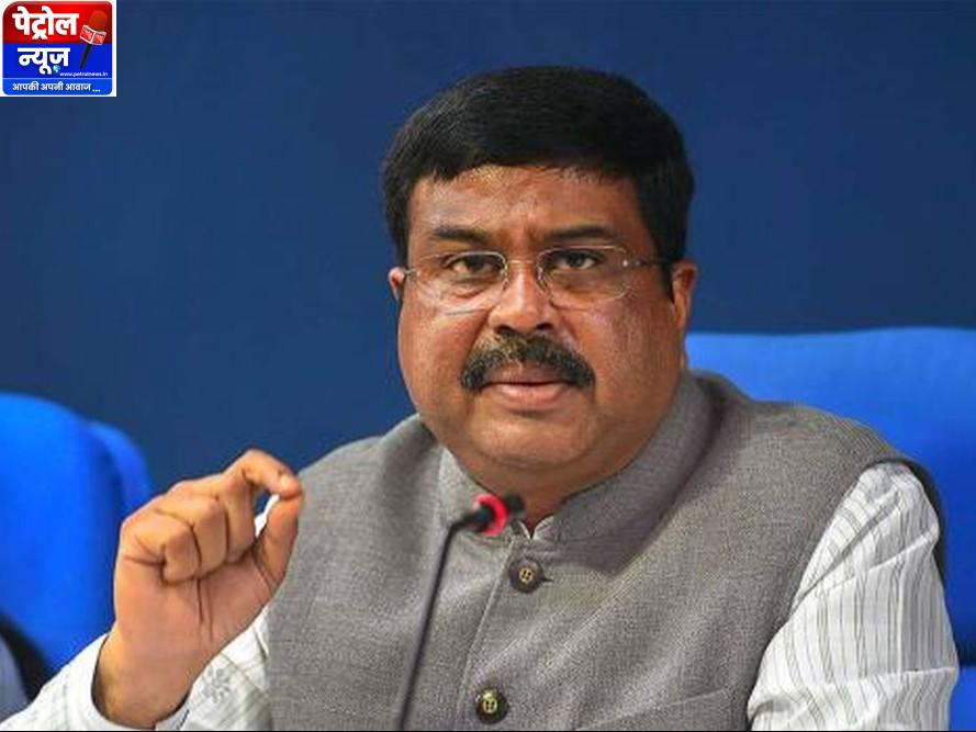 धर्मेंद्र प्रधान का इस्तीफा अपडेट; सीजेपी जंतर-मंतर विरोध प्रदर्शन