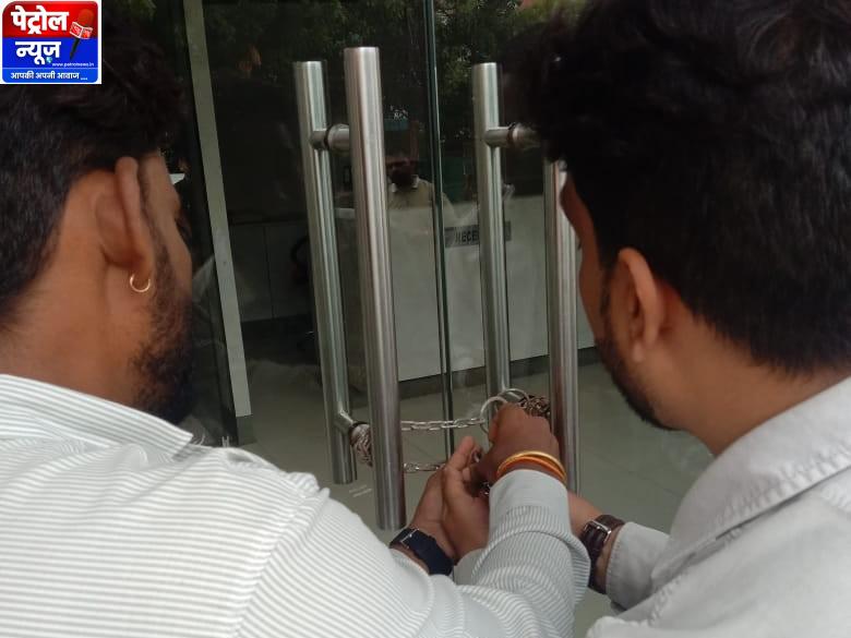 अग्नि सुरक्षा खामियों के चलते भोपाल के कोचिंग सेंटर सील कर दिए गए