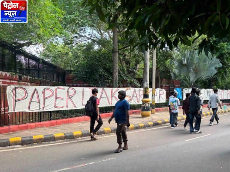 एनईईटी विरोध जंतर मंतर | धर्मेंद्र प्रधान का इस्तीफा और व्यवस्था सुधार