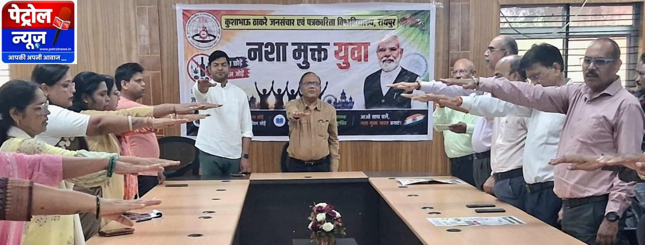 KTU परिसर पूर्णतः नशा मुक्त घोषित – Aj Ki News