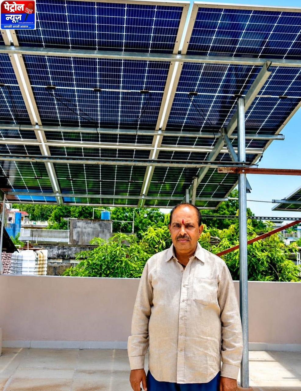 प्रधानमंत्री सूर्यघर मुफ्त बिजली योजना से रोशन हो रहा हर घर, बढ़ रही बचत और ऊर्जा आत्मनिर्भरता