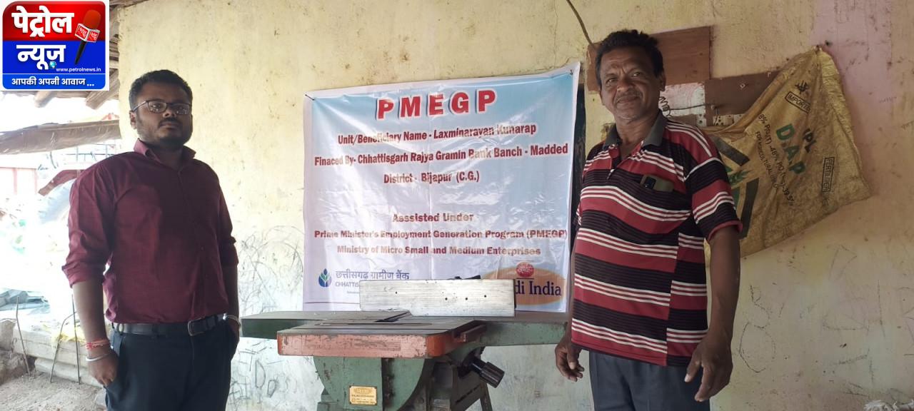 PMEGP से बढ़ई के हुनर को मिला नया मुकाम, लक्ष्मीनारायण बने आत्मनिर्भर