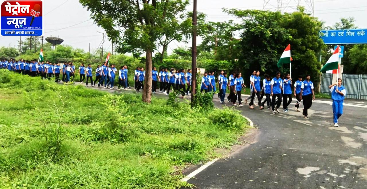 खेलो इंडिया स्टेट सेंटर ऑफ एक्सीलेंस में गूंजा देशभक्ति का जज्बा, निकली तिरंगा यात्रा
