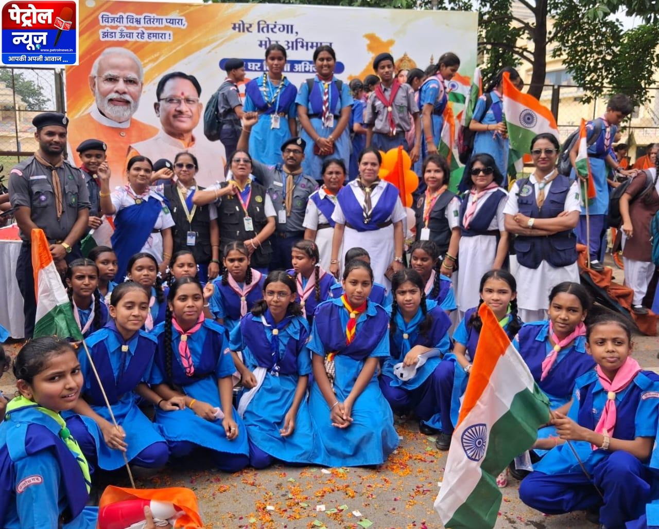 1500 मीटर लंबे तिरंगे के साथ गूंजा ‘वंदे मातरम्’, तिरंगा यात्रा में स्काउट-गाइड ने बढ़ाया देशभक्ति का जोश