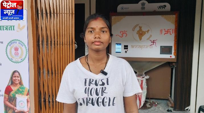अब राशन के लिए घंटों इंतजार नहीं, कुछ मिनटों में मिल रहा राशन