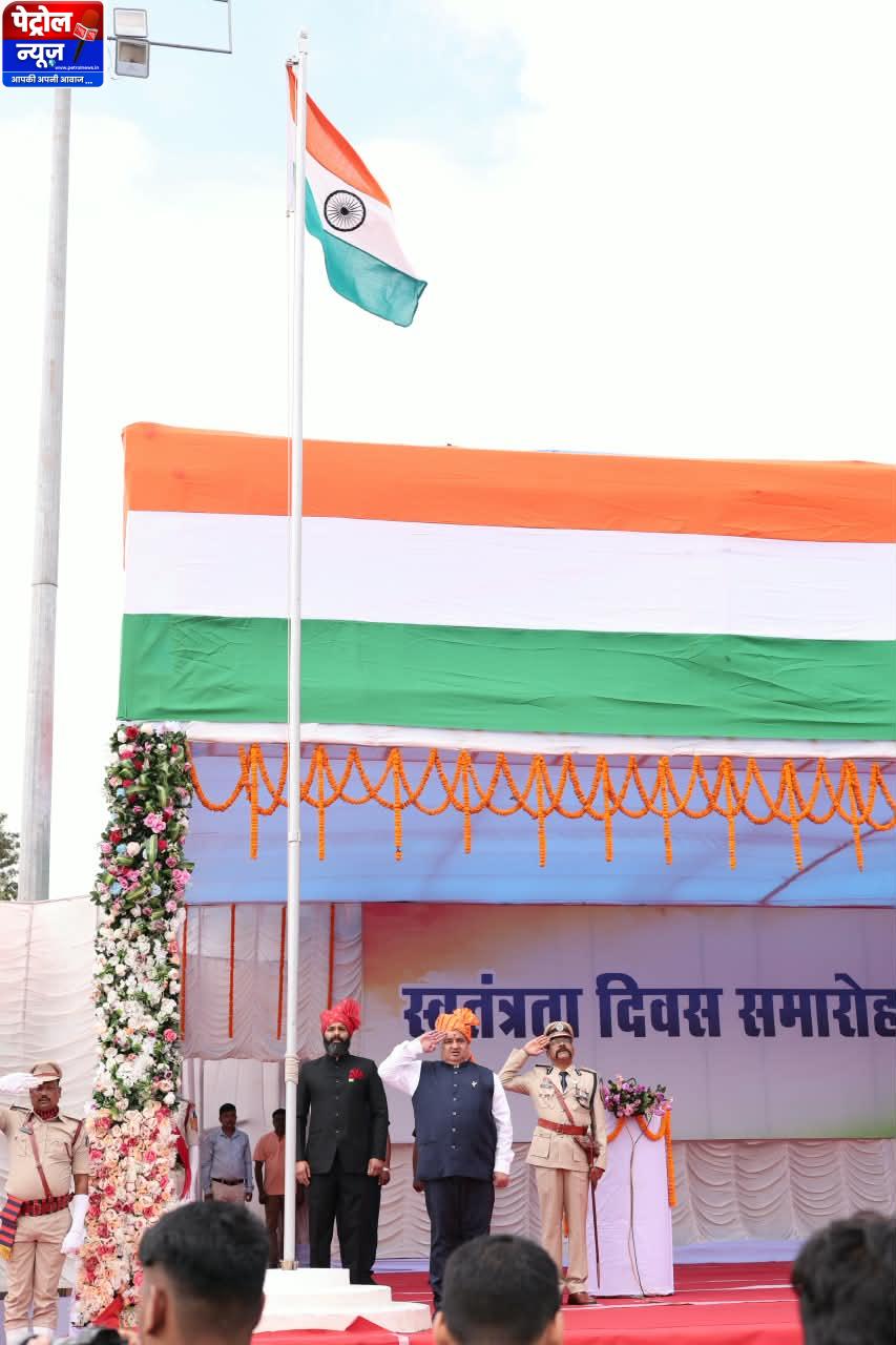 पर्यटन और संस्कृति मंत्री श्री राजेश अग्रवाल ने जशपुर रणजीता स्टेडियम में किया ध्वजारोहण