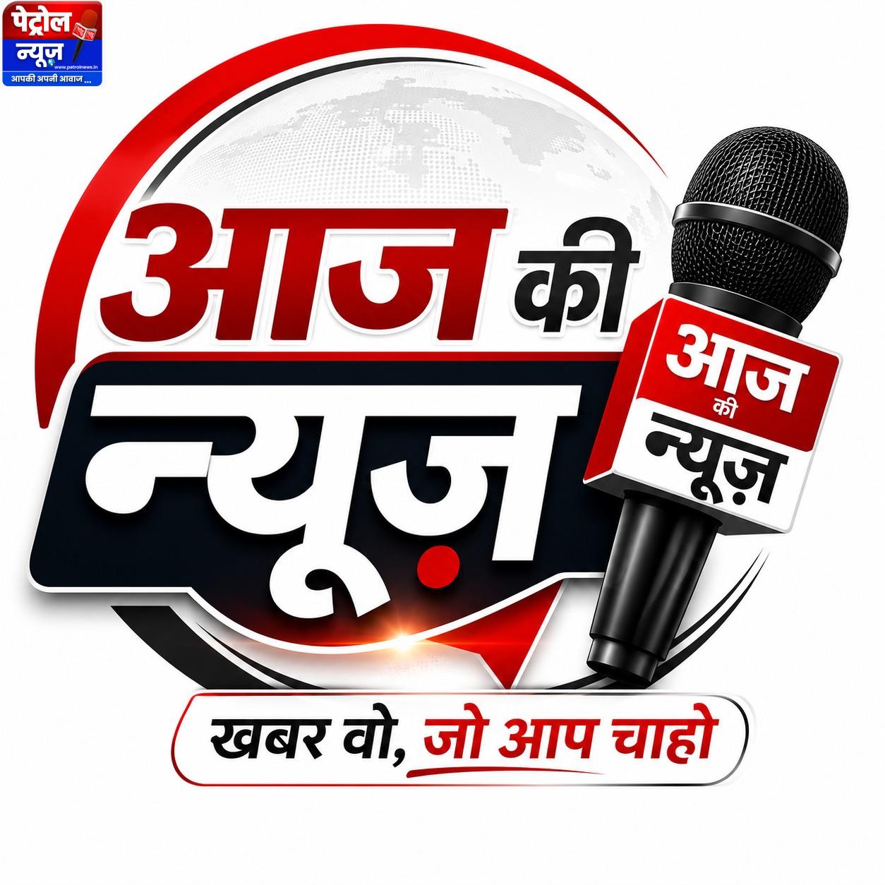 अब ऑनलाइन देखी जा सकेगी आश्रम-छात्रावासों में प्रवेशित विद्यार्थियों की जानकारी