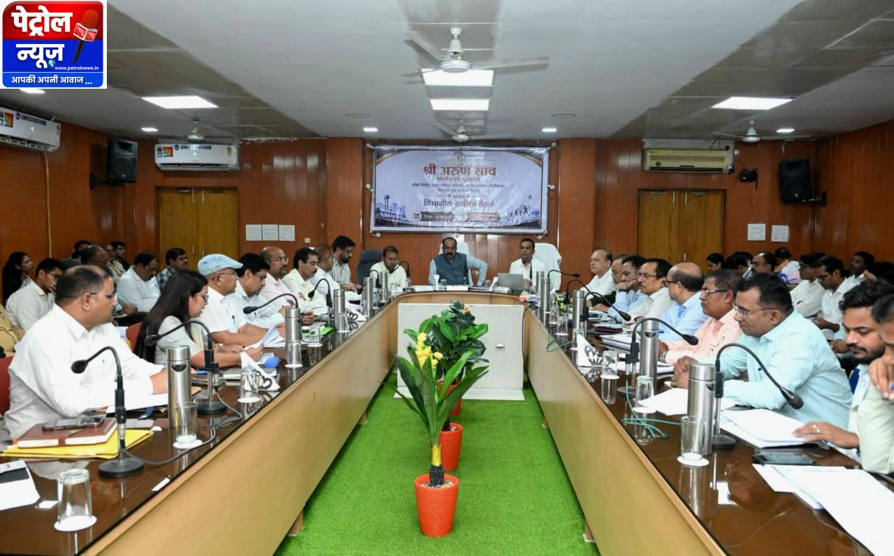 उप मुख्यमंत्री श्री अरुण साव ने विकास कार्यों और योजनाओं के क्रियान्वयन की समीक्षा की