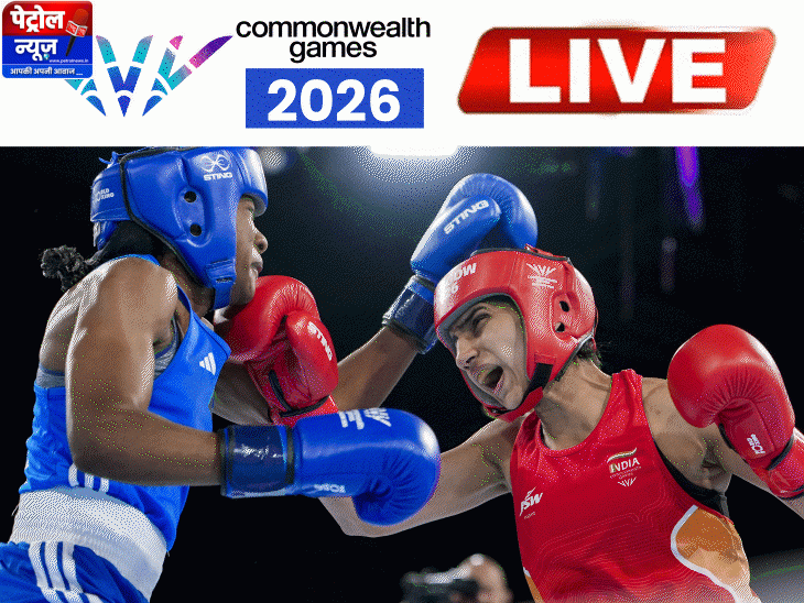 Lovlina Borgohain Commonwealth Games 2026