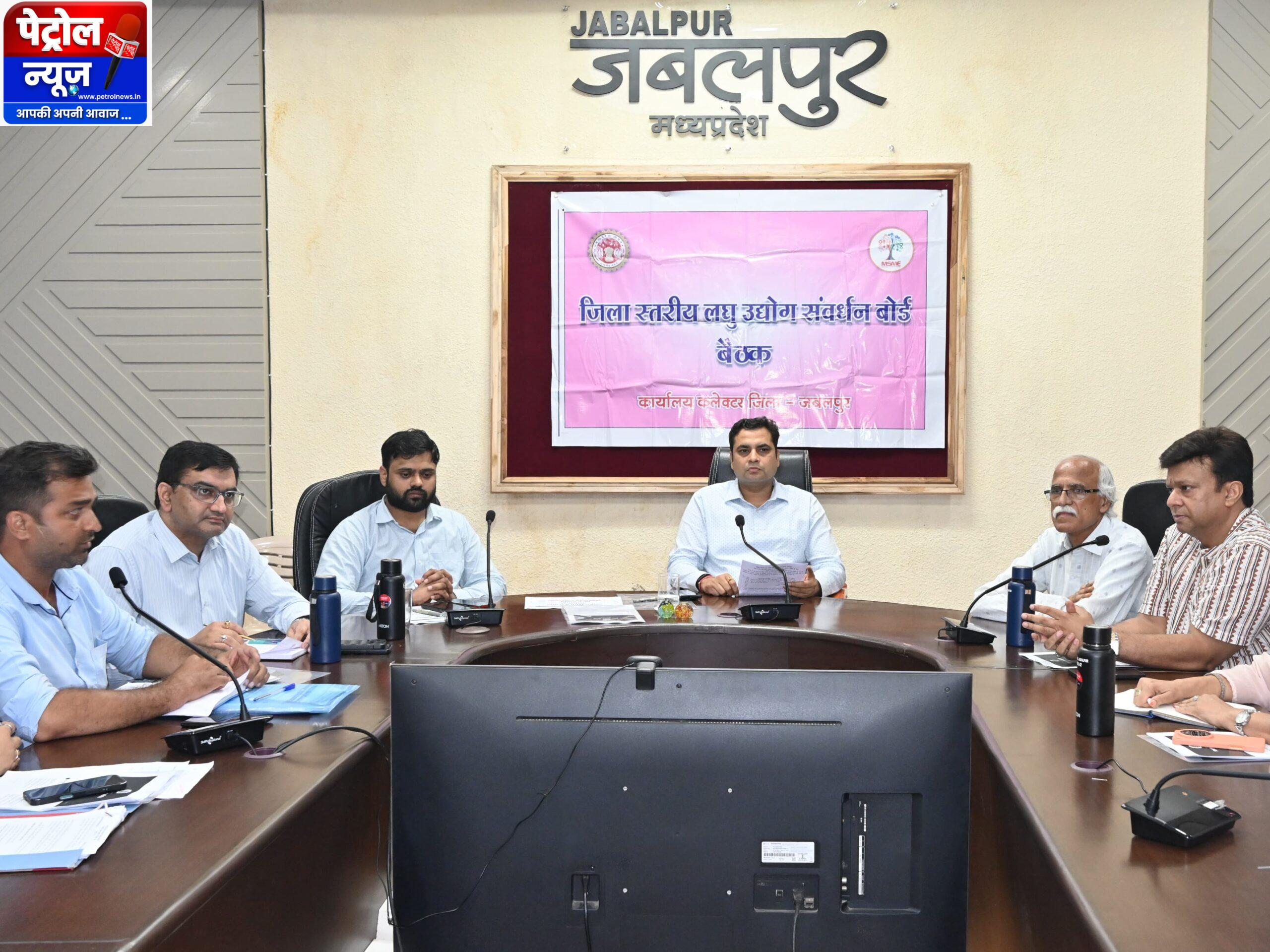 Jabalpur ITI Launches EV & Solar Technician Trades