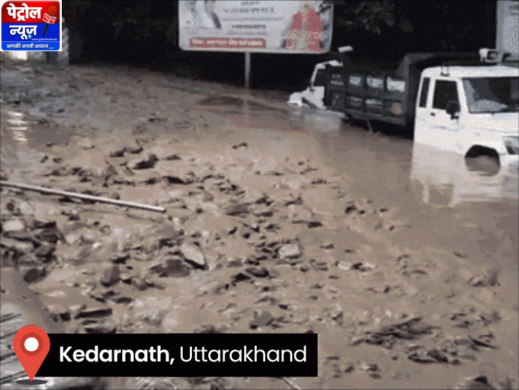 Heavy Rain Floods UP Bihar & Delhi-NCR; IMD Issues Red Alert