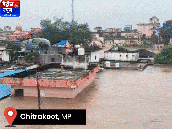 Bihar Himachal Pradesh Floods | Satna Schools Closed Due To Heavy Rain