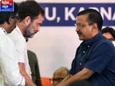 Goa 2027 Polls: Congress-GFP Alliance Talks