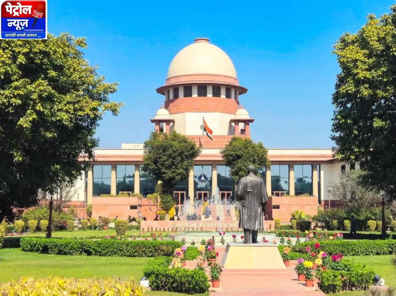Supreme Court: Hiding Vehicle Number Plate Not Fraud