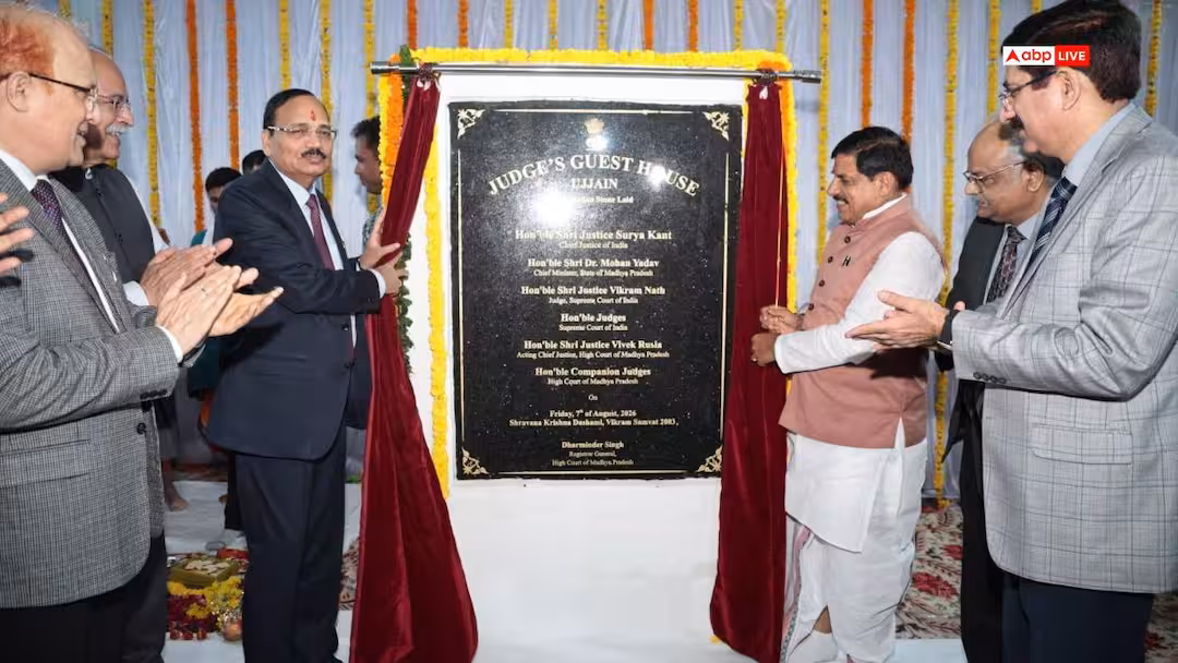 इंदौर: ‘न्याय में गरिमा सर्वोपरि’, न्यायिक सम्मेलन में बोले CJI सूर्यकांत