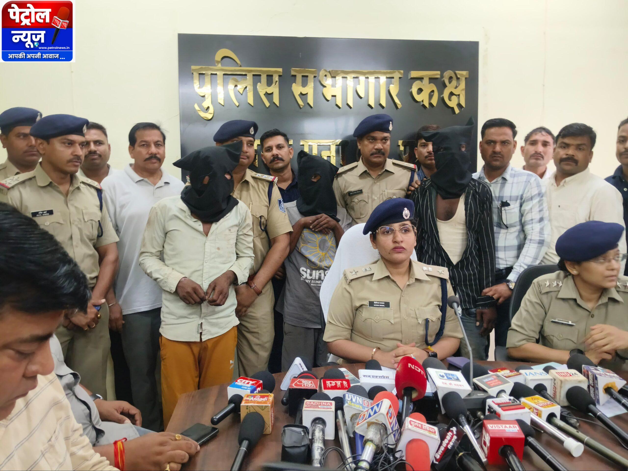 Jharkhand Couple Attacked in Guna