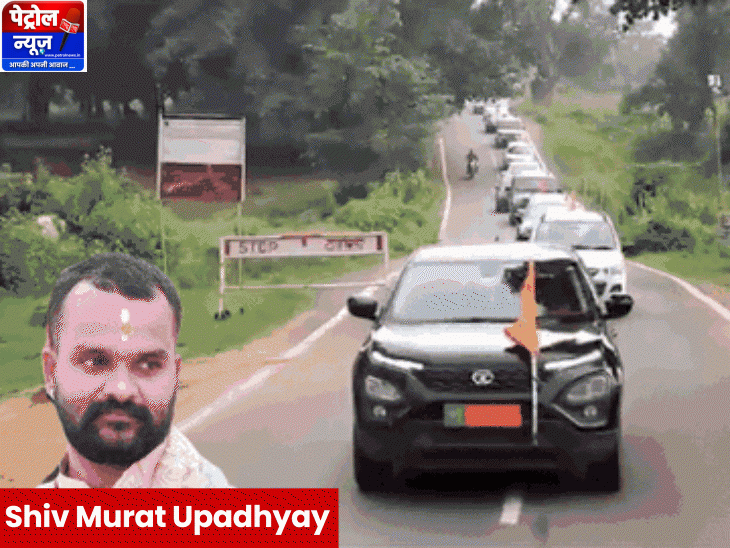 Patna Woman Accuses Kathavachak Shiv Murat Upadhyay of Rape & Fraud