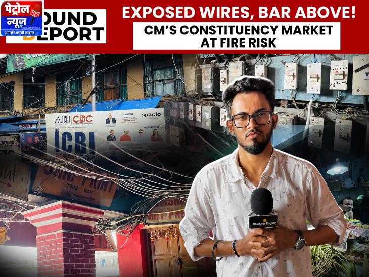 Jadu Babu Bazar Fire Risk: Exposed Wires, Bar Raise Safety Concerns