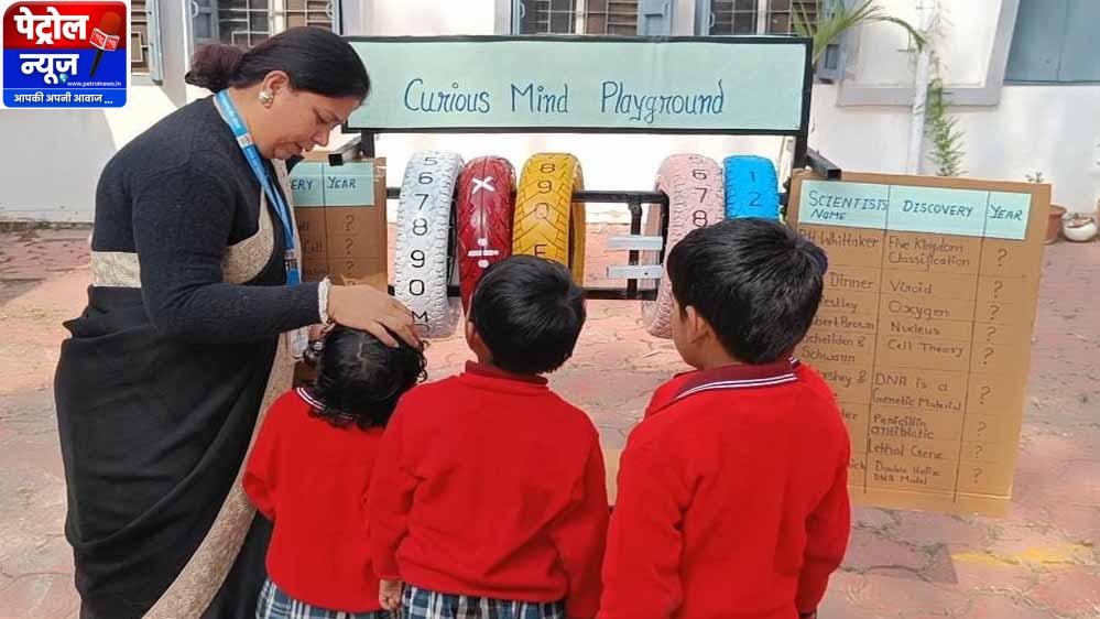 भोपाल के सरकारी स्कूल की अनोखी पहल, कबाड़ से बन रहे विज्ञान-गणित के मॉडल; बच्चों के लिए पढ़ाई हुई आसान