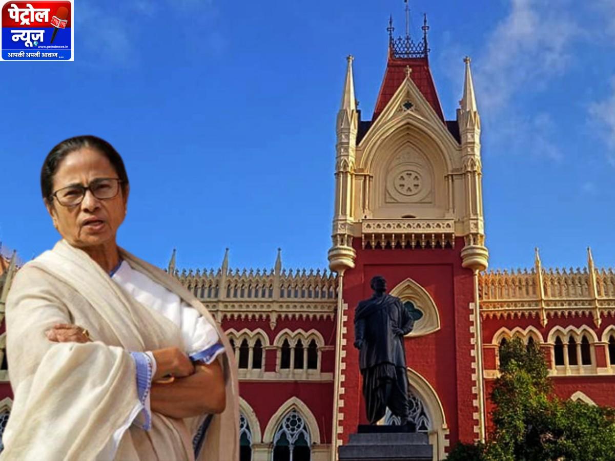 Mamata’s Mahesh rally postponed after Bengal government challenges High Court order