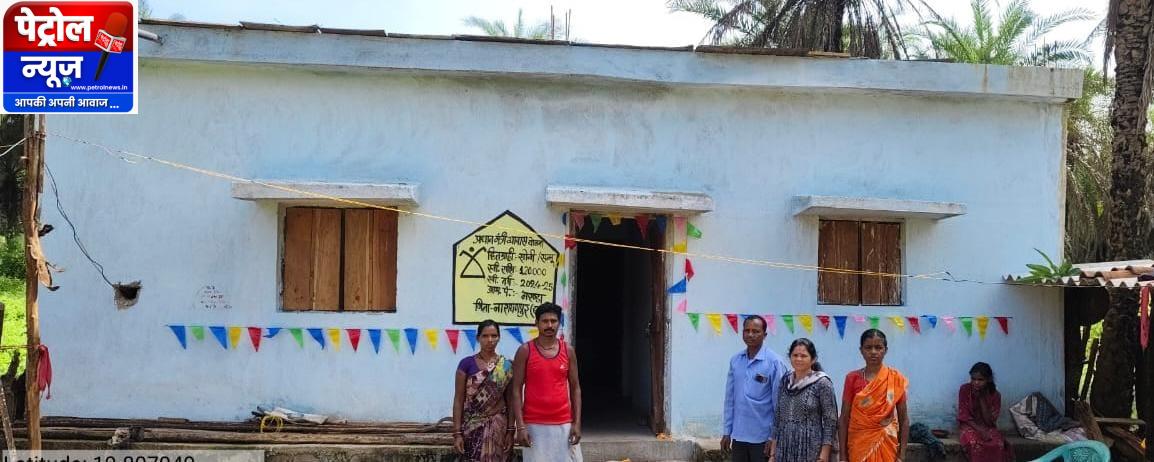 विशेष आलेख : सपनों को मिला अपना आशियाना, आत्मनिर्भरता की ओर बढ़ता नारायणपुर