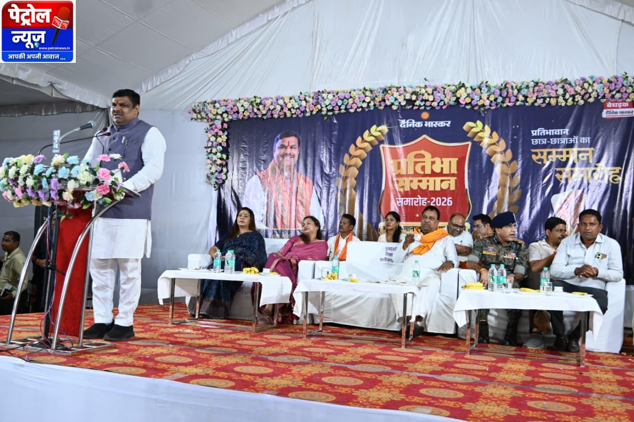 बेहतर शिक्षा के साथ संस्कार प्रदान करना हमारी प्राथमिकता : स्कूल शिक्षा मंत्री श्री गजेंद्र यादव