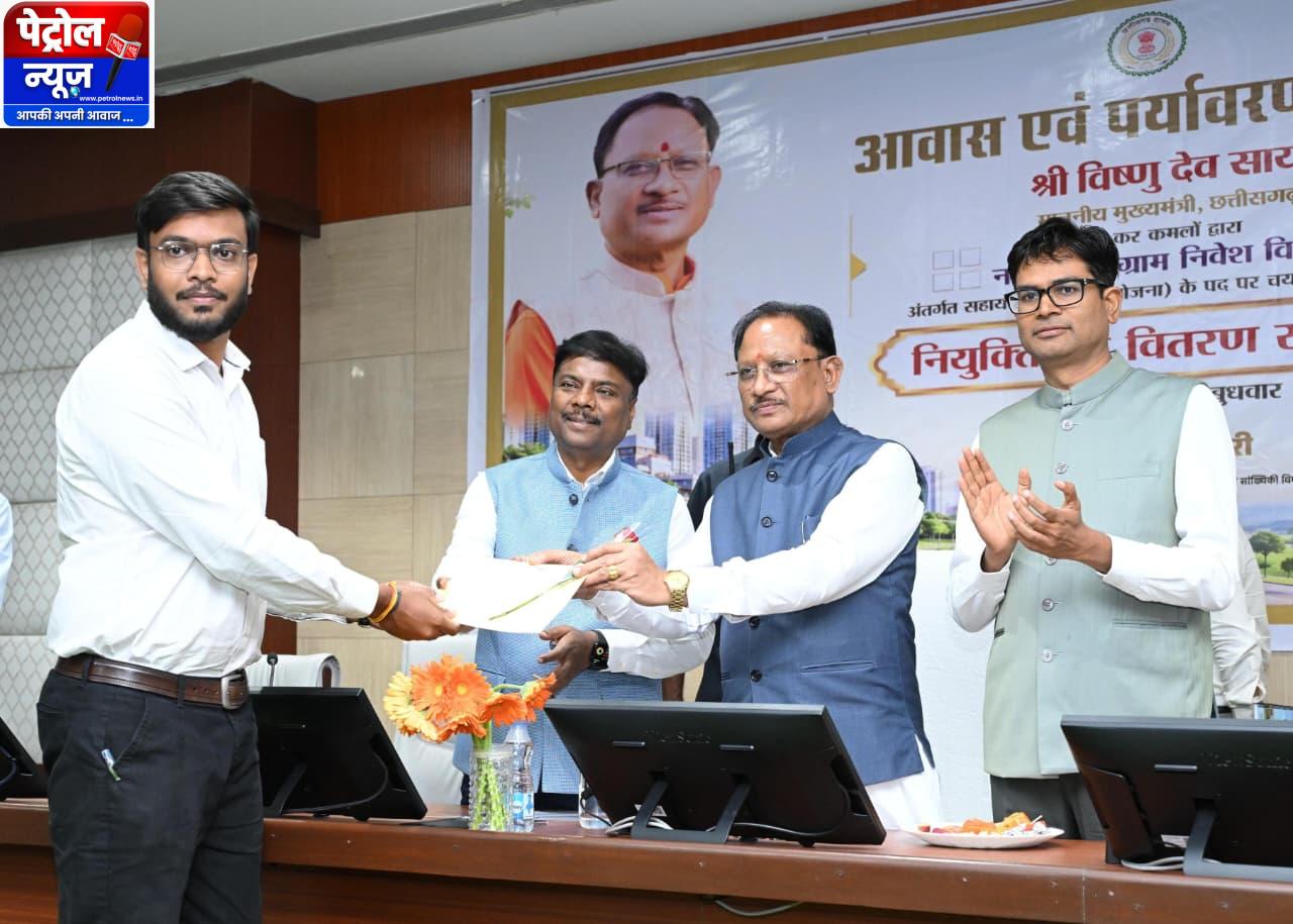 भविष्य के छत्तीसगढ़ के शहरों को आकार देने की महत्वपूर्ण जिम्मेदारी अब युवा टाउन प्लानर्स के कंधों पर – मुख्यमंत्री श्री विष्णुदेव साय
