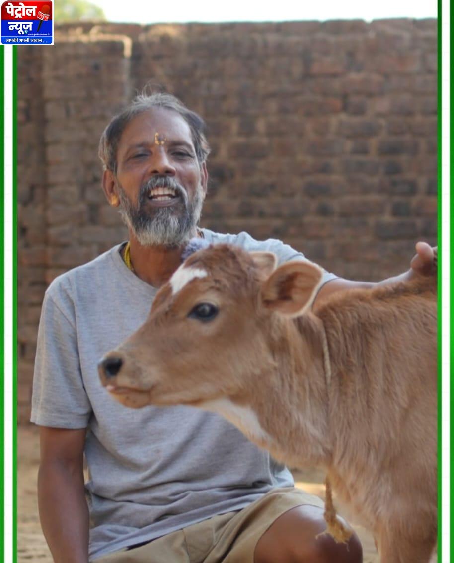 गौपालन बना मधुसुदन भगत की मजबूत आय का साधन – Aj Ki News