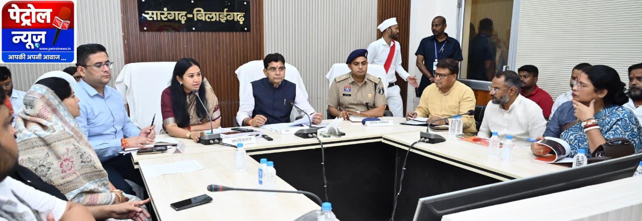 विकसित भारत-2047 के संकल्प से जुड़ेगा सारंगढ़-बिलाईगढ़