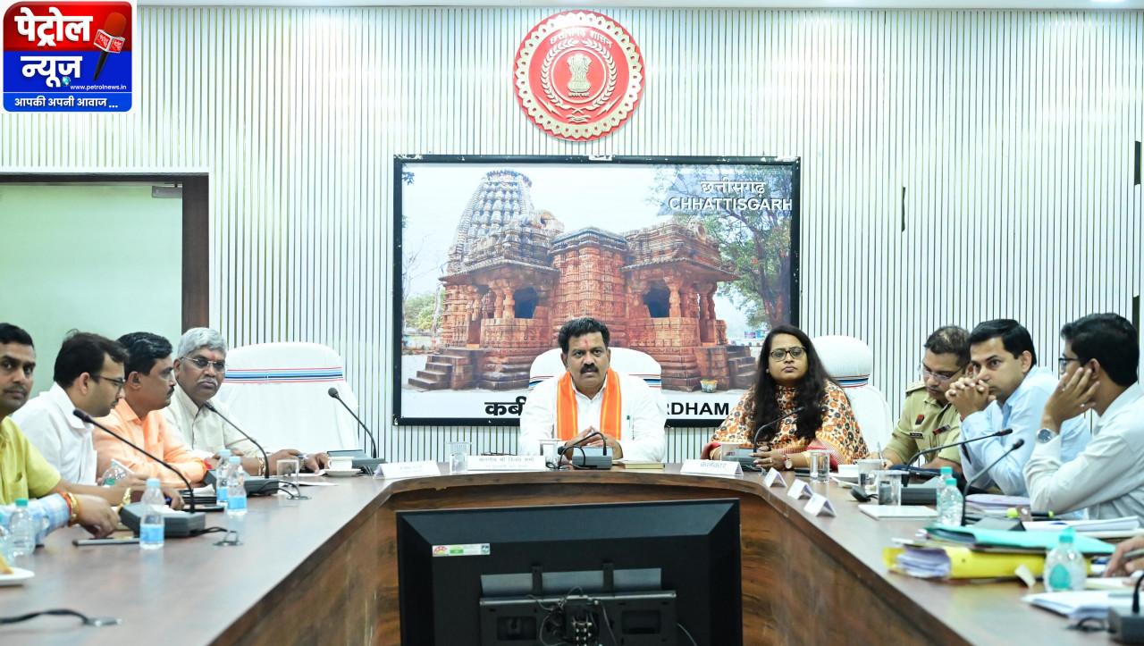 उप मुख्यमंत्री श्री विजय शर्मा ने कबीरधाम में ली गौ सेवकों एवं अधिकारियों की बैठक