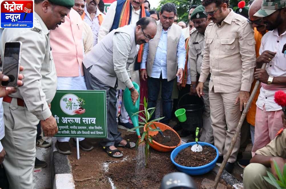 मां के सम्मान में लगाया गया प्रत्येक पौधा प्रकृति संरक्षण के संकल्प का प्रतीक – श्री अरुण साव