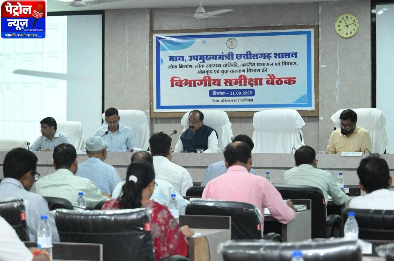 उप मुख्यमंत्री श्री अरुण साव ने सेवा संकल्प अभियान की तैयारियों की समीक्षा की