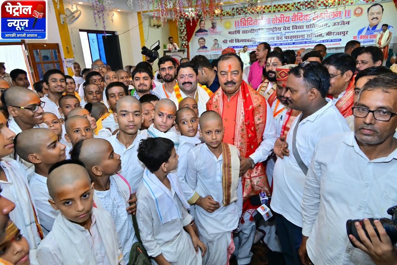 श्री मौर्य ने बटुकों से संवाद किया उनसे वैदिक मंत्रोचार सुना और स्वयं का अनुभव साँझा किया