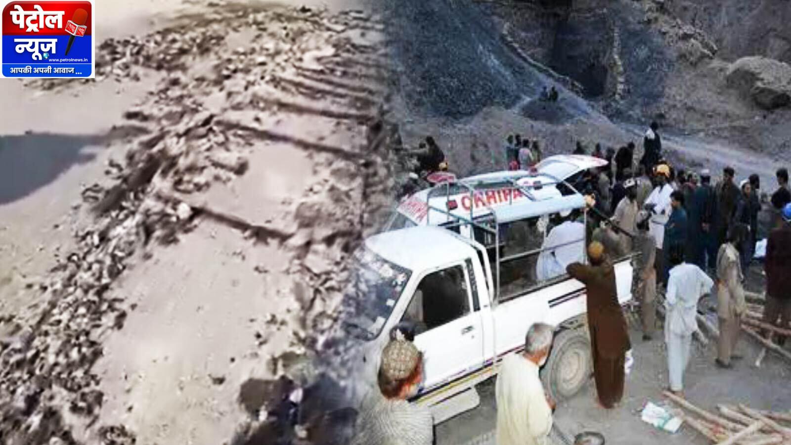 बलूचिस्तान में बलूच विद्रोहियों का बड़ा हमला: 14 पाकिस्तानी जवानों की मौत, कई किलोमीटर सड़कें तबाह
