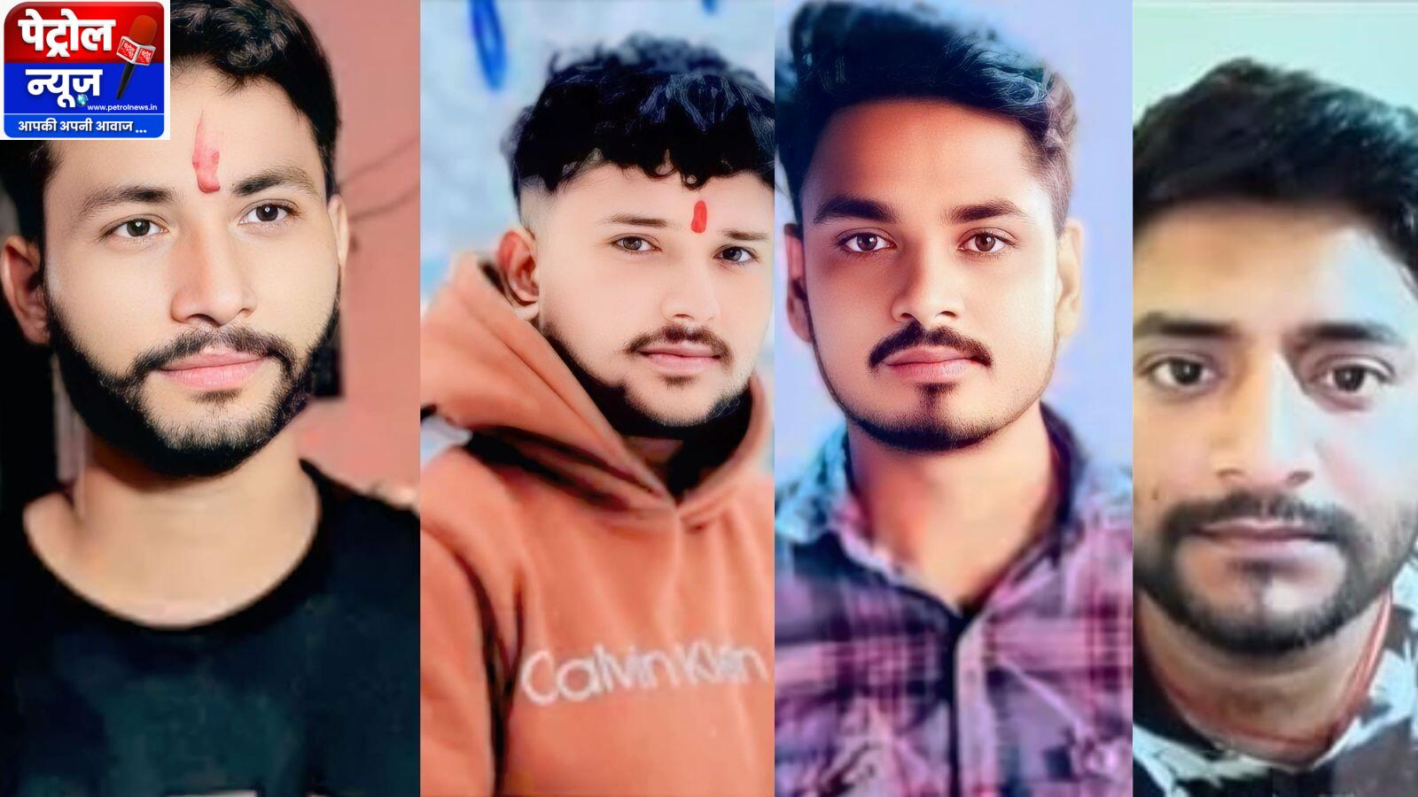 उत्तर प्रदेश के 4 युवक रूस में लापता: जबरन सेना में भर्ती करने का आरोप, डेढ़ महीने से परिवार से नहीं हुआ संपर्क